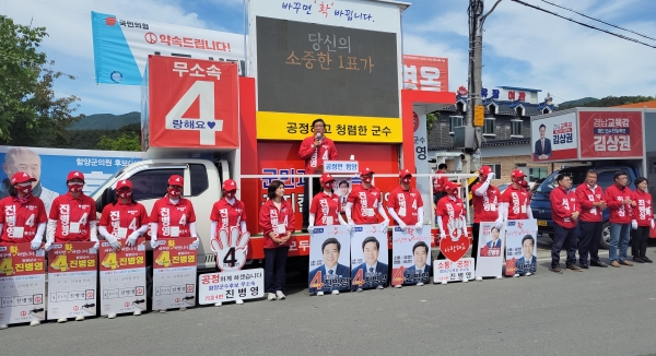 국민의힘 후보 경선배제라는 악재 속에서도 줄곧 높은 지지세를 이어왔던 무소속 기호4번 진병영 함양군수 후보가 선거 막판 대세 굳히기에 들어갔다.