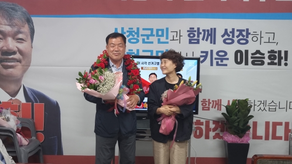 이승화 국민의힘 산청군수 후보가 51.61%를 얻어 당선에 성공했다.