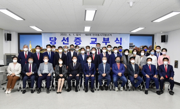 제9대 진주시의회 의원 당선인들이 3일 오후 3시 30분 진주선거관리위원회에서 열린 당선증 교부식에 참석하여 당선증을 교부받았다.