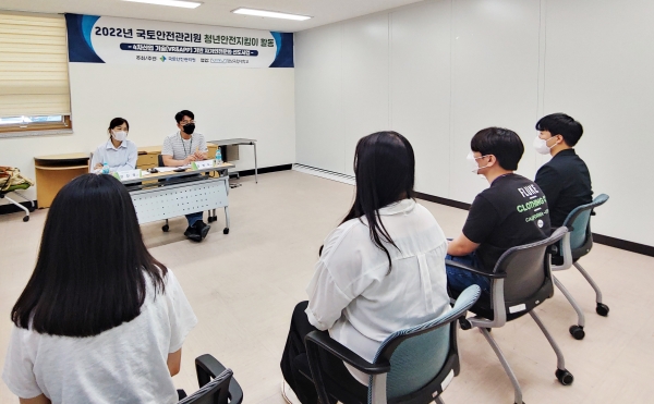 경상국립대학교(GNU·총장 권순기) 대학일자리플러스센터와 국토안전관리원은 6월 3일 청년 안전지킴이 10명을 선발했다.