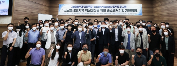 경상국립대학교(GNU·총장 권순기) 대학원 기술경영학과(MOT, 학과장 전정환)는 6월 3일 오후 7시 가좌캠퍼스 GNU 컨벤션센터에서 김학도 중소벤처기업진흥공단 이사장 초청특강을 마련하였다.