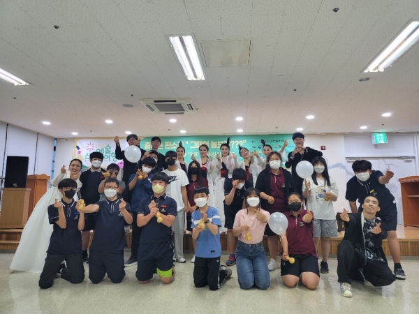 사천시 청소년방과후아카데미는 지난 6월 3일 한국문화예술위원회가 주최하는 ‘2022 신나는 예술여행’을 진행했다고 8일 밝혔다.