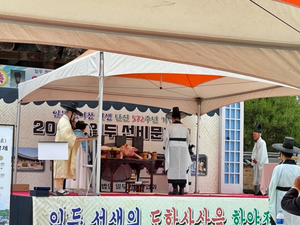 함양군은 지난 6월 11일 수동면 남계서원에서 일두 정여창(1450 ~ 1504) 선생의 탄신 572주년을 기념하고 학덕을 기리는 일두선비문화제가 성황리에 개최되었다고 밝혔다.