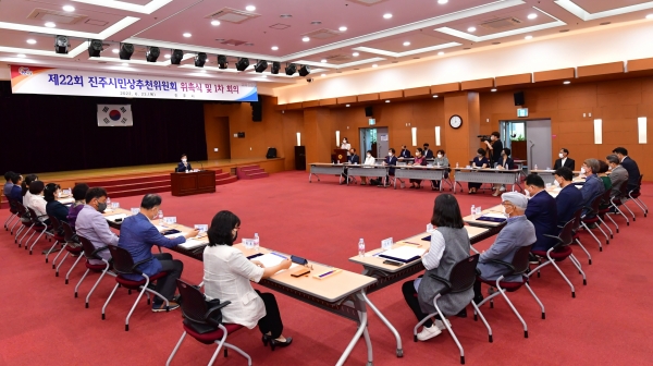 진주시는 ‘2022년 진주시민상’ 후보자 추천을 오는 8월 19일까지 접수한다고 밝혔다.