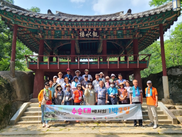 거창군 거창흥사단(대표 이응훈)은 지난 25일∼26일에 25명이 참여한 가운데 '수승대에서의 1박 2일'을 진행했다.