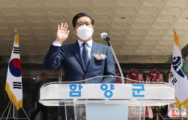 민선8기 제43대 진병영 함양군수가 1일 ‘힘찬도약! 함께여는 함양’ 건설을 위한 첫발을 내딛었다.