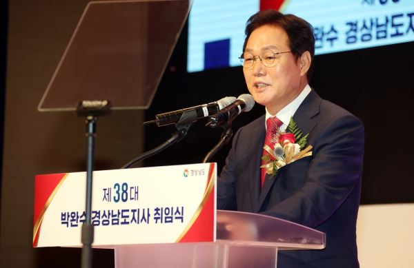 박완수 경상남도지사가 취임사에서 경남의 시대정신을 ‘혁신과 성장, 통합과 소통’으로 규정하고, 민선8기 도정비전을 선포했다.