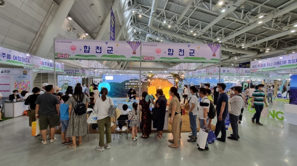 합천군(군수 김윤철)은 지난 6월 30일부터 7월 2일까지 3일간 창원컨벤션센터(CECO)에서 열린 ‘2022 경남관광박람회’에 참가해 안전하고 핫한 여름휴가지 합천관광 홍보관을 운영했다.