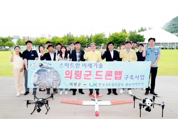 의령군(군수 오태완)이 관내 전역을 디지털 드론맵으로 구현할 계획이다. 드론맵 구축을 위한 전 지역 드론영상 촬영은 경남도에서 의령군이 처음으로 시도되는 사례다.