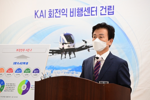 조규일 진주시장은 7일 시청 2층 브리핑룸에서 민선 8기 ‘부강진주 시즌 2’ 시정 4개년 운영계획을 발표했다.