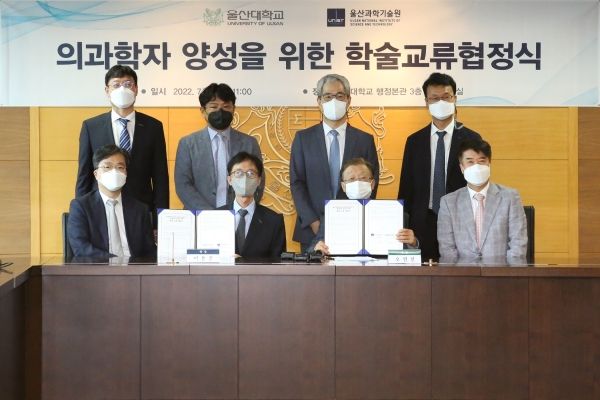 양 대학 관계자들이 협정서를 들고 기념촬영을 남겼다. 사진 왼쪽부터 심재영 UNIST 정보바이오융합대학장, 이용훈 UNIST 총장, 오연천 울산대 총장, 송재관 울산대 의무부총장.