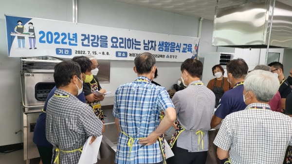 함양군은 농업기술센터 군민요리교육관에서 성인 남성 군민 15명을 대상으로 15일부터 다음달 8일까지 건강을 요리하는 남자 생활음식 교육을 실시한다.