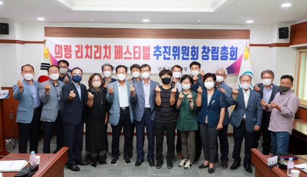 의령군(군수 오태완)이 전 세계에 유일무이한 '부자축제'를 개최한다고 19일 밝혔다.