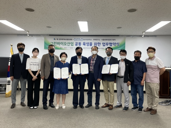진주바이오산업진흥원은 서부 경남 그린바이오산업의 공동 육성을 위하여경상국립대학교 산하 약학연구소, 식물생체리듬연구센터, 항노화바이오소재 세포공장 지역혁신연구센터와 19일 업무협약을 체결하였다.