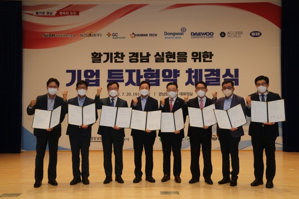 홍남표 창원특례시장은 취임 1개월 만에 1조원 규모의 지역산업 활력 투자를 실현했다고 밝혔다.