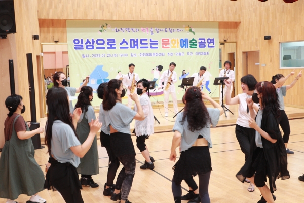의령군(군수 오태완)은 20일(수) 화정복합문화센터에서 ‘일상으로 스며드는 문화예술공연’을 진행하였다.
