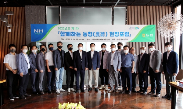 하동군은 지난 21일 하동읍 이화스마트복합쉼터카페에서 농협경제연구소(소장 장덕수) 주관으로 찾아가는 농청(農聽) 현장포럼을 개최했다고 22일 밝혔다.