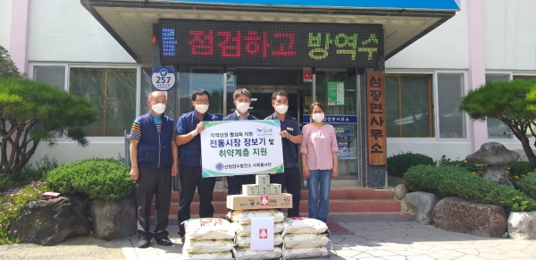 산청군 삼장면사무소는 산청양수발전소(소장 김태곤, 위원장 박기영)가 노경합동 전통시장 장보기 행사를 가졌다고 25일 밝혔다.