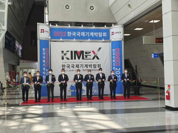 경남 기계산업 발전을 선도하는 한국국제기계박람회가 26일부터 29일까지 4일간 창원시에서 개최된다.