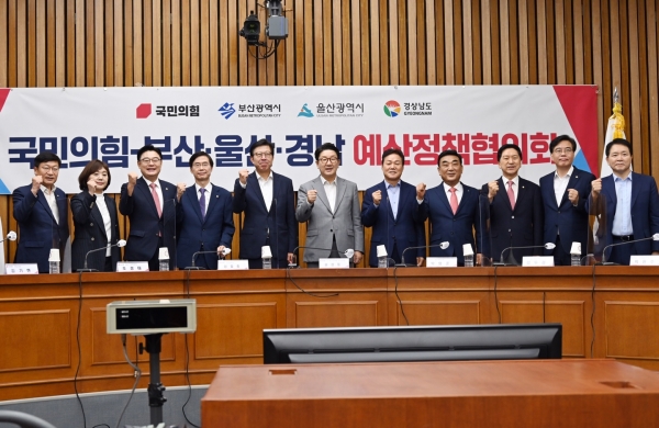 경상남도(도지사 박완수)는 국민의힘과 도정 현안을 공유하고 내년도 국비 확보를 위한 협력을 요청했다고 27일 밝혔다.