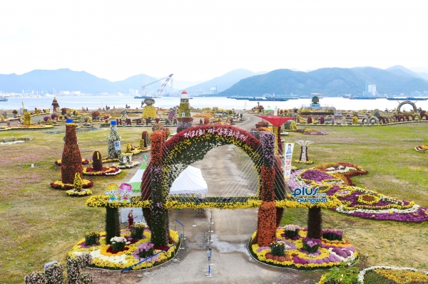 창원특례시(시장 홍남표)와 마산국화축제위원회는 올 가을 열릴 제22회 마산국화축제를 시민이 함께 만드는 시민주도형 축제로 발전시키기 위해 아이디어와 슬로건을 공모한다.