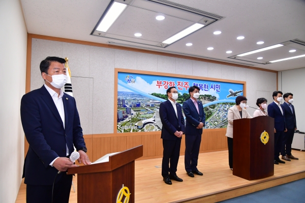 진주시의회는 1일 시청 브리핑룸에서 시책설명회를 열고 의정 방침·추진 방향과 주요업무 추진계획 등을 발표했다고 밝혔다.