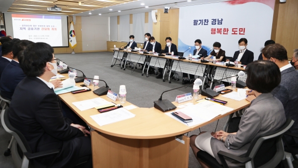 경상남도와 지역 금융기관은 2일 도청 회의실에서 간담회를 갖고 금리상승에 따른 금융지원 및 민생안정 대책을 논의하였다.
