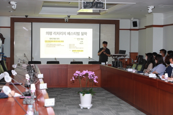 의령군(군수 오태완)이 국내 유일무이한 부자축제인 '의령 리치리치 페스티벌' 개최를 위한 실행계획 보고회를 여는 등 준비를 본격화하고 있다.