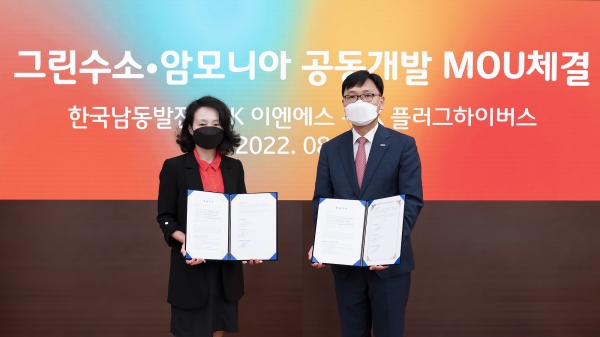 한국남동발전(사장 김회천)이 민간에너지기업 SK E&S와 국내외 재생에너지를 기반으로 한 그린 수소·암모니아 사업개발을 위해 손을 맞잡았다.