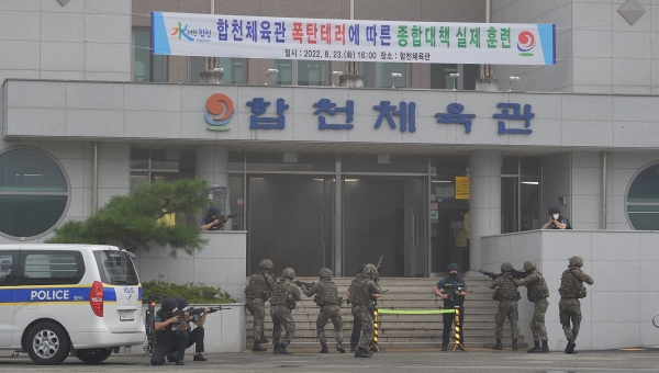 합천군은 23일 합천체육관에서 김윤철 군수, 조삼술 군의회의장, 이재욱 합천경찰서장, 이병수 합천소방서장, 박종민 제5870부대4대대장, 장외자 주부민방위기동대장 등 7개 유관기관 및 단체 300여 명이 참석한 가운데 '2022년 을지연습 실제훈련'을 실시했다.