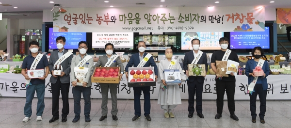 거창푸드종합센터가 8월 26일부터 9월 5일까지 군청 1층 로비에서 대표상품 전시행사와 더불어 거창푸드 판매장과 거창몰 사이트 등에서 추석맞이 이벤트를 진행한다.
