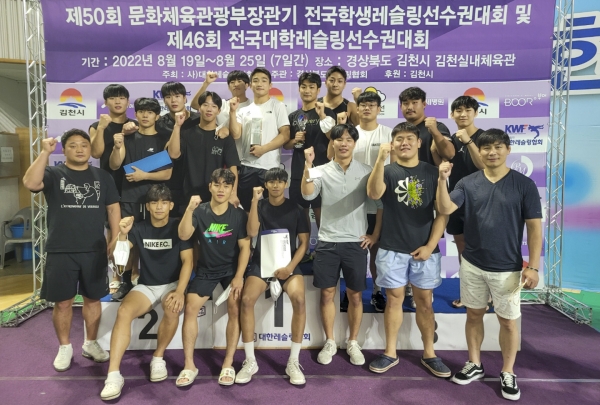 경남대학교 레슬링부(감독 노남선)가 지난 8월 19일부터 25일까지 김천시 김천실내체육관에서 열린 ‘제46회 전국대학레슬링선수권대회’에서 단체전우승을 포함해 금메달 3개와 은메달 3개, 동메달 2개 등 총 8개의 메달을 획득했다.