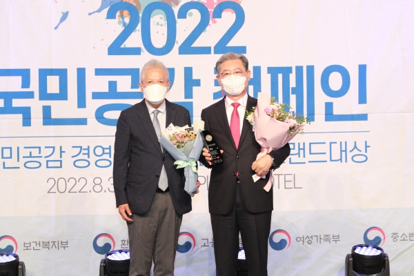 의령군(군수 오태완)이 '2022 국민공감캠페인'에서 자치행정경영 '행정혁신' 부분 대상을 수상했다.
