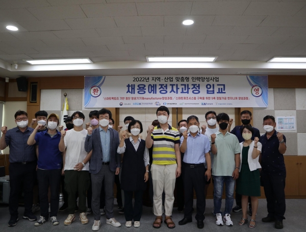 진주폴리텍대학(학장 하정미)은 30일 지역산업 맞춤형 인력양성사업 채용예정자과정 ‘스마트팩토리 기반 첨단 항공기기체 manufacturer 양성’ 및 ‘스마트제조시스템 구축을 위한 5축 정밀가공 엔지니어 양성과정’ 입교식을 가졌다.
