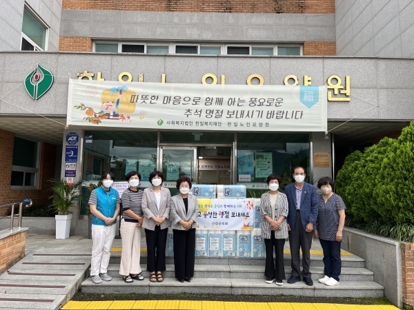 지난 2일 산청군의회(의장 정명순)가 추석 명절을 앞두고 지역사회복지시설 4곳, 예비군지역대(장병) 및 산청소방서(의무소방원)에 180만원 상당의 위문품을 전달했다.
