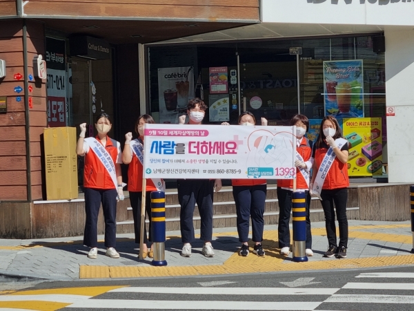 남해군 정신건강복지센터에서는 우울, 불안, 스트레스 등 정신건강과 관련된 상담을 매일 진행하고 있으며 전화를 통해 맞춤형 상담 및 서비스를 제공 받을 수 있다.