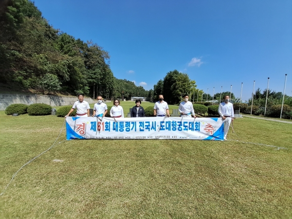 의령군 궁도선수단은 지난 6일 대전광역시 서구 월평공원 대덕정에서 개최된 제61회 대통령기 전국 시·도 대항 궁도대회에서 단체전과 개인전에서 모두 입상했다고 밝혔다.