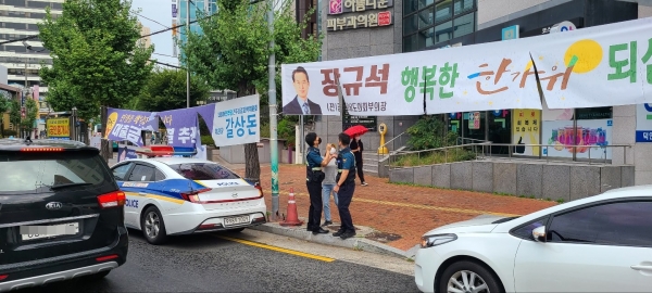 진주시 칠암동 옛 진주역 사거리광장 인근의 정치인 현수막이 훼손되어 경찰이 출동했다.