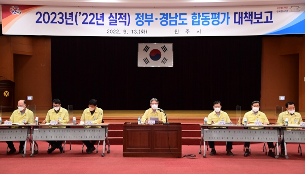 진주시는 13일 신종우 부시장 주재로 시청 2층 시민홀에서 ‘2023년 정부 및 경남도 합동평가 성과향상 대책보고회’를 개최했다.