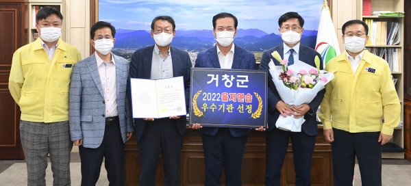 거창군은 8월 22일부터 25일까지 3박4일간 실시한 2022년 을지연습 평가결과 우수기관으로 선정되는 영예를 안았다.
