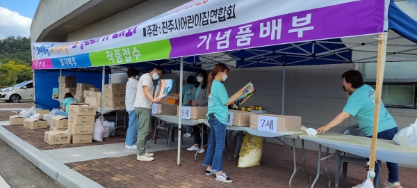 진주시가 주최하고 진주시어린이집연합회(회장 정민정)가 주관한 ‘2022년 파란마음 하얀마음 그림그리기 대회’가 20일 진주종합경기장에서 비대면 방식으로 개최됐다.