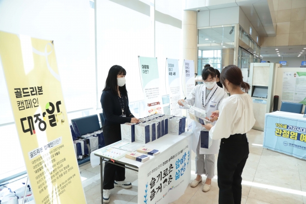 경상국립대학교병원는 경남지역암센터 1층 암정보관 및 로비에서 ‘골드리본 캠페인’을 진행하고 있다고 밝혔다.