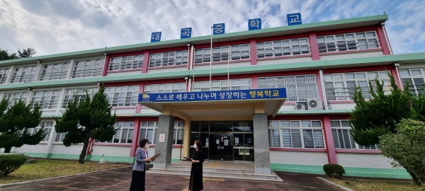 진주교육지원청(교육장 이외숙)은 23일(금) 대곡면 일원 미활용 폐지학교 구)대곡중학교를 시작으로 폐교재산의 효율적인 사용 및 관리를 위한 실태 점검을 실시하였다.