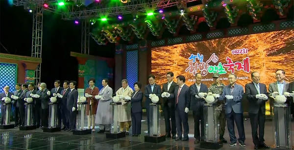 조규일 진주시장은 지난 30일 제22회 산청한방약초축제의 성공적인 개최 축하와 진주의 10월 축제 및 관광콘텐츠를 홍보하기 위해 축제 개막식 행사에 참가했다.