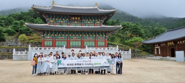 산청군은 지난 5일 경상국립대학교 외국인 교환학생을 대상으로 ‘K-healing 팸투어’를 진행했다