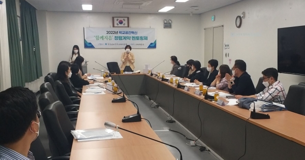 진주교육지원청의 학교공간혁신 ‘함께지음’ 멘토링 실시 사진