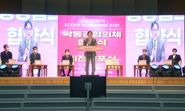 김해시(시장 홍태용)는 6일 양산시 비즈니스센터에서 낙동강 거점 5개 지자체와 낙동강권역 문화관광자원화 사업 추진을 위한 ‘낙동강협의체 업무협약’을 체결했다.
