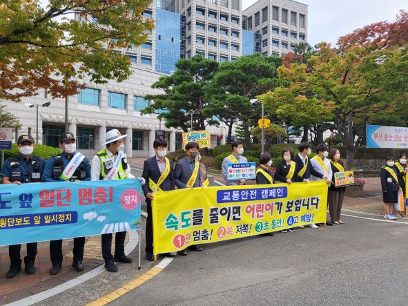 진주교육지원청(교육장 이외숙)은 지난 7일 어린이 보호구역 내 교통사고 예방을 위해 2022년 하반기 ‘스쿨존 교통사고 ZERO 퍼레이드 캠페인’을 실시하였다.