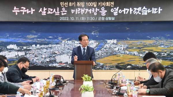구인모 거창군수는 민선 8기 본격적인 업무에 돌입해 지난 8일 취임 100일을 맞아 11일 기자회견을 가졌다.