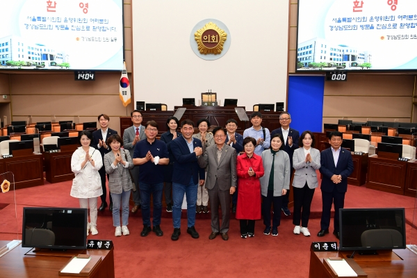 경남도의회 운영위원회는 지난 7일 서울특별시 운영위원회 의원들의 방문을 맞아 간담회를 가지고 효율적 의회운영을 위한 방안을 논의하였다.